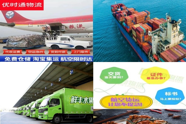 兴和到保加利亚航空货运公司-兴和到保加利亚物流专线